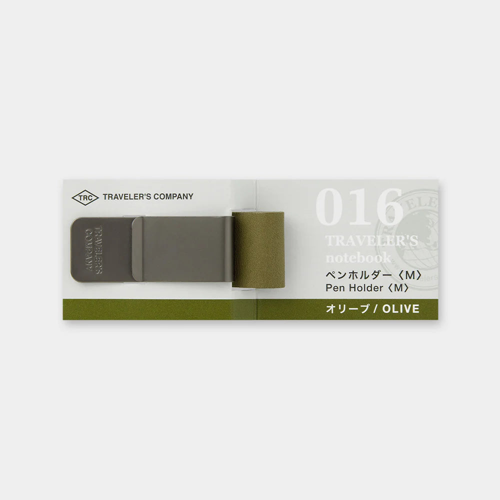 016 Pen Holder Olive