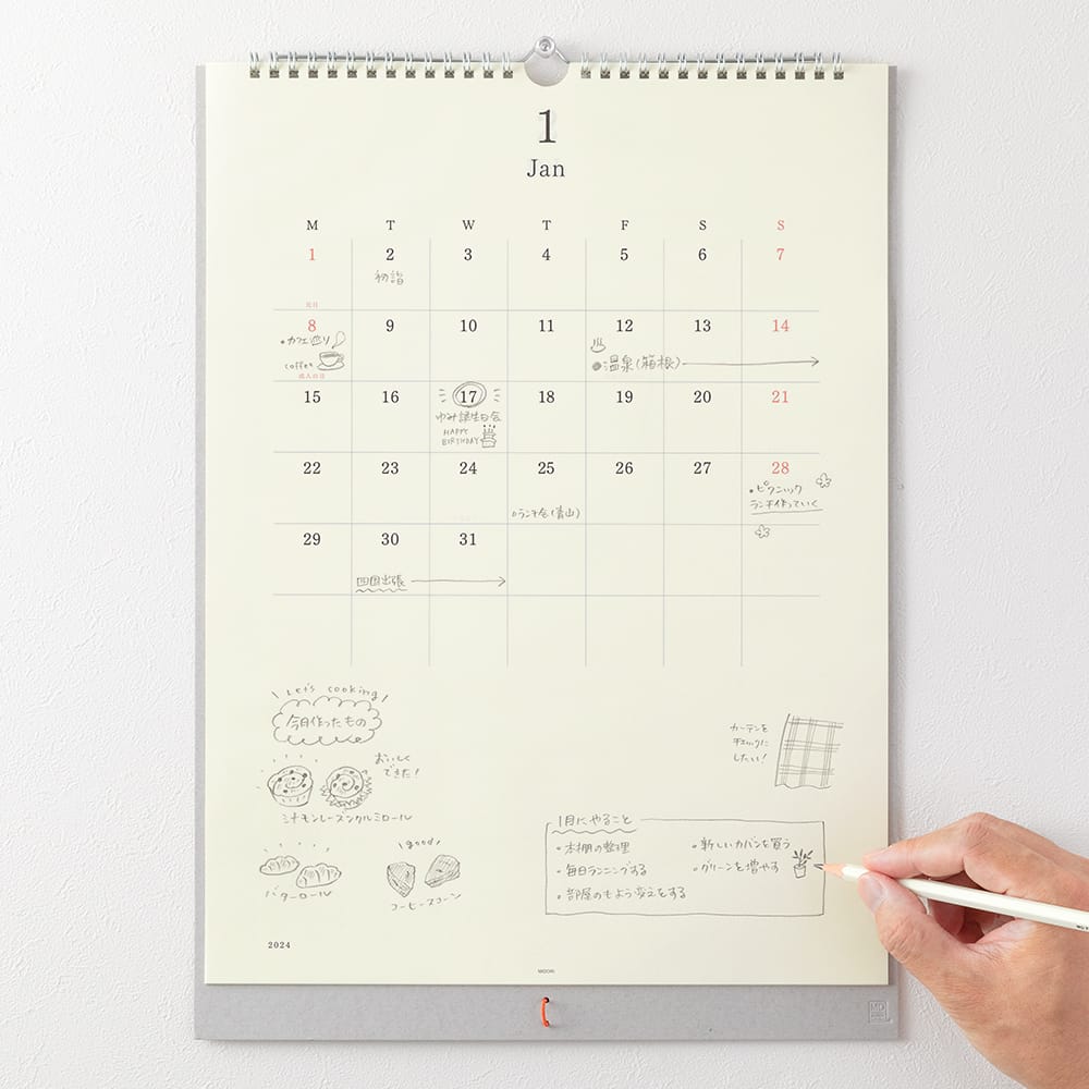 MD Wall Hanging Calendar 2024