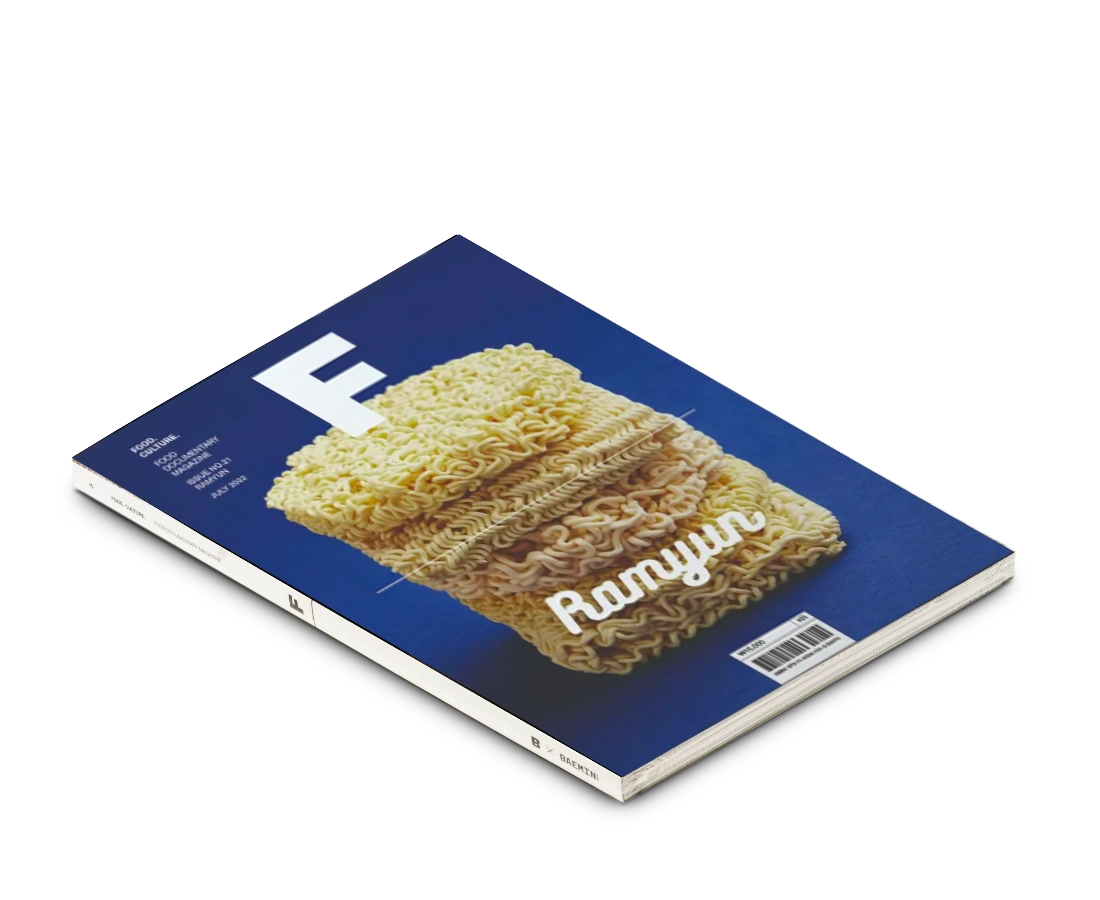 Food Documentary Magazine Issue 21 Ramen