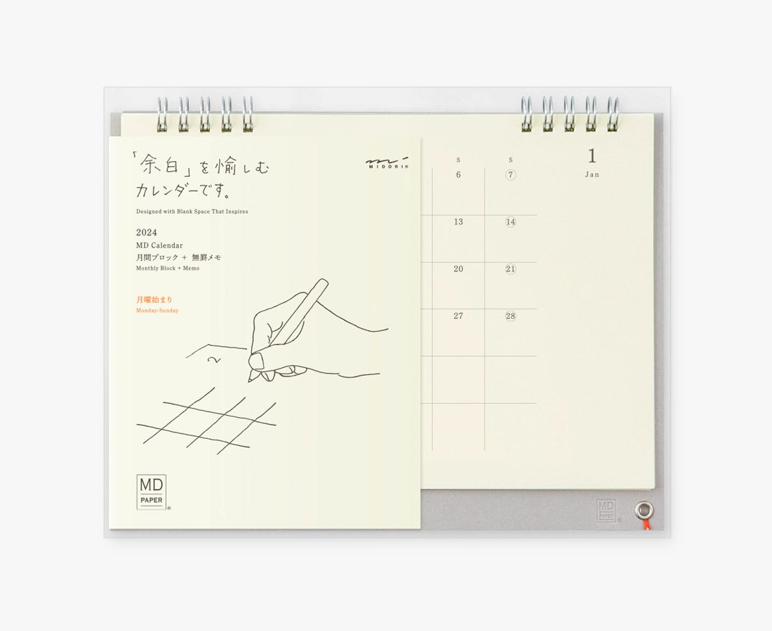 MD Desktop Calendars 2024 Monthly Blank + Memo