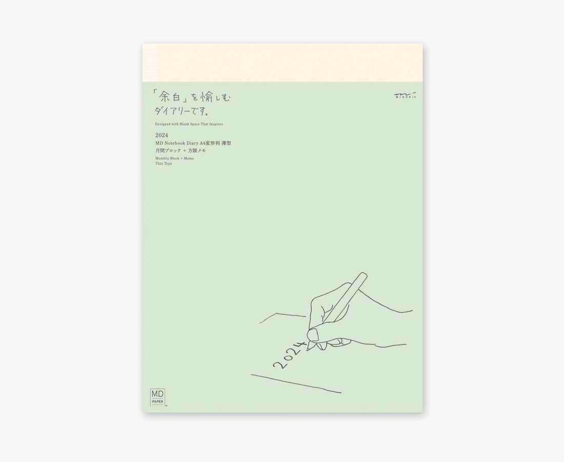MD Notebook Diary 2024 (Thin) A4