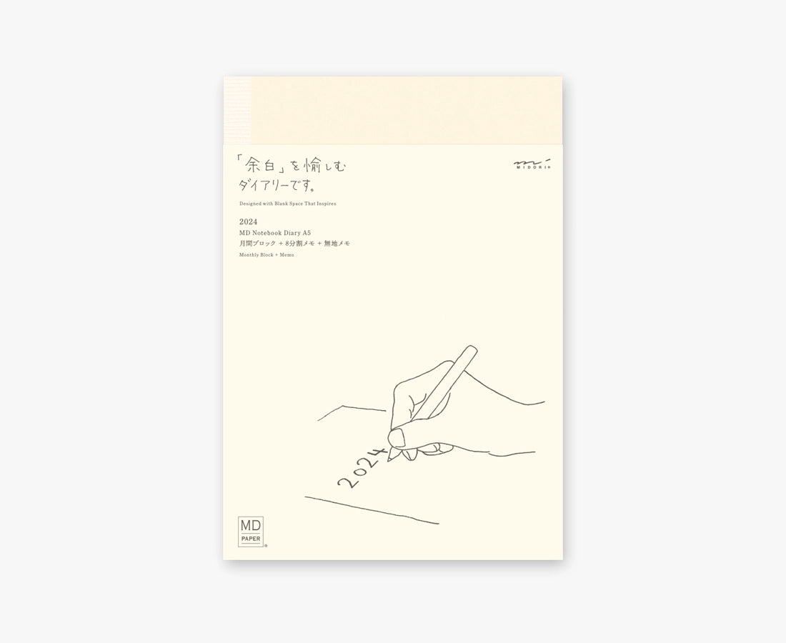 2024 Notebook Diary (Monthly Block + Memo Ruled Pages) A5