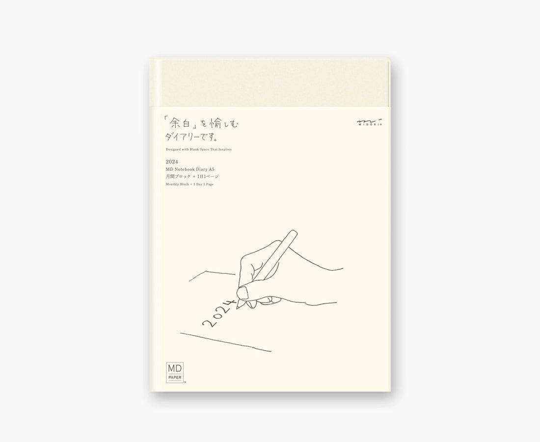 MD Notebook Diary 2024 (1 day 1 page) A5