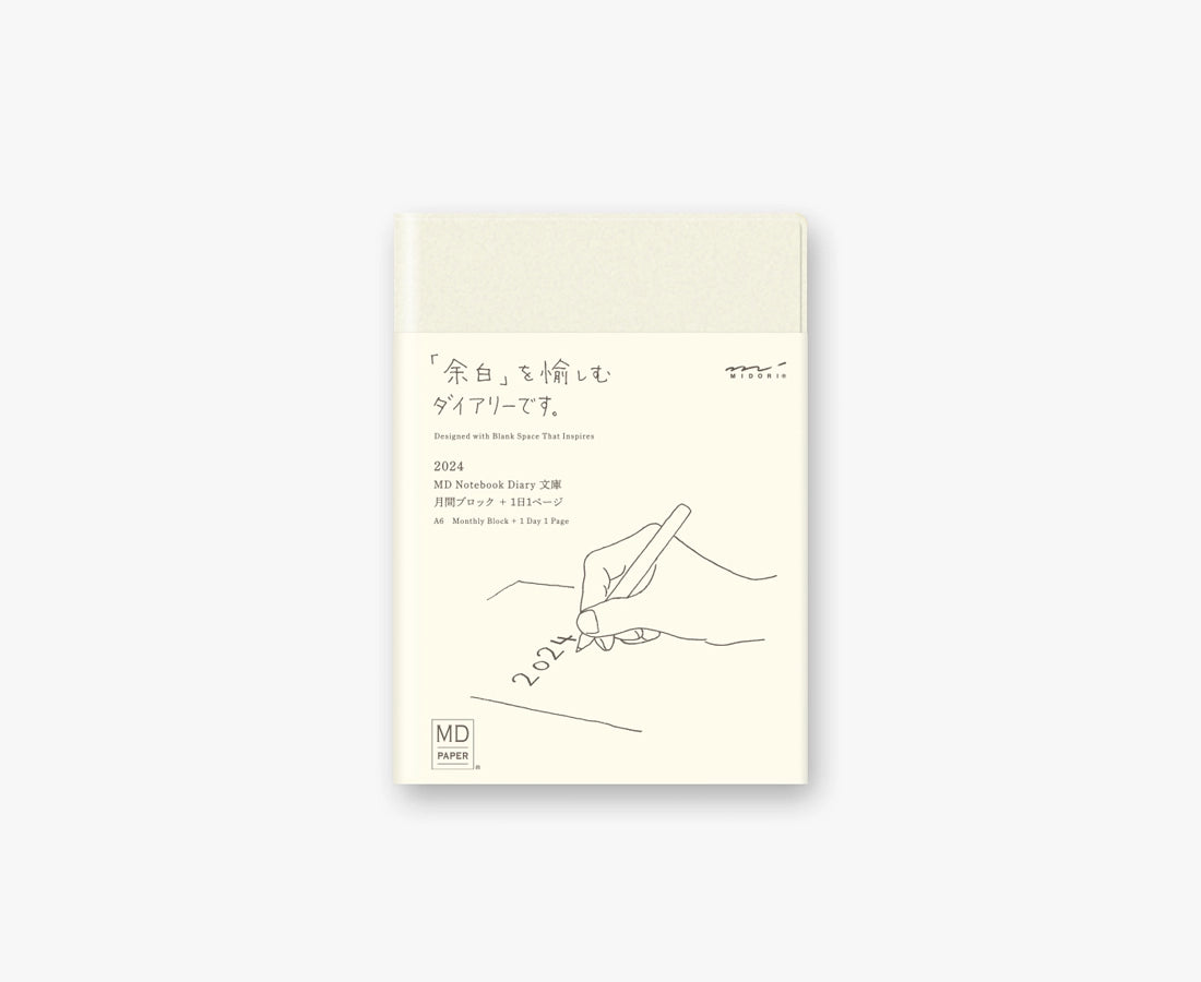 MD Notebook Diary 2024 (1 day 1 page) A6