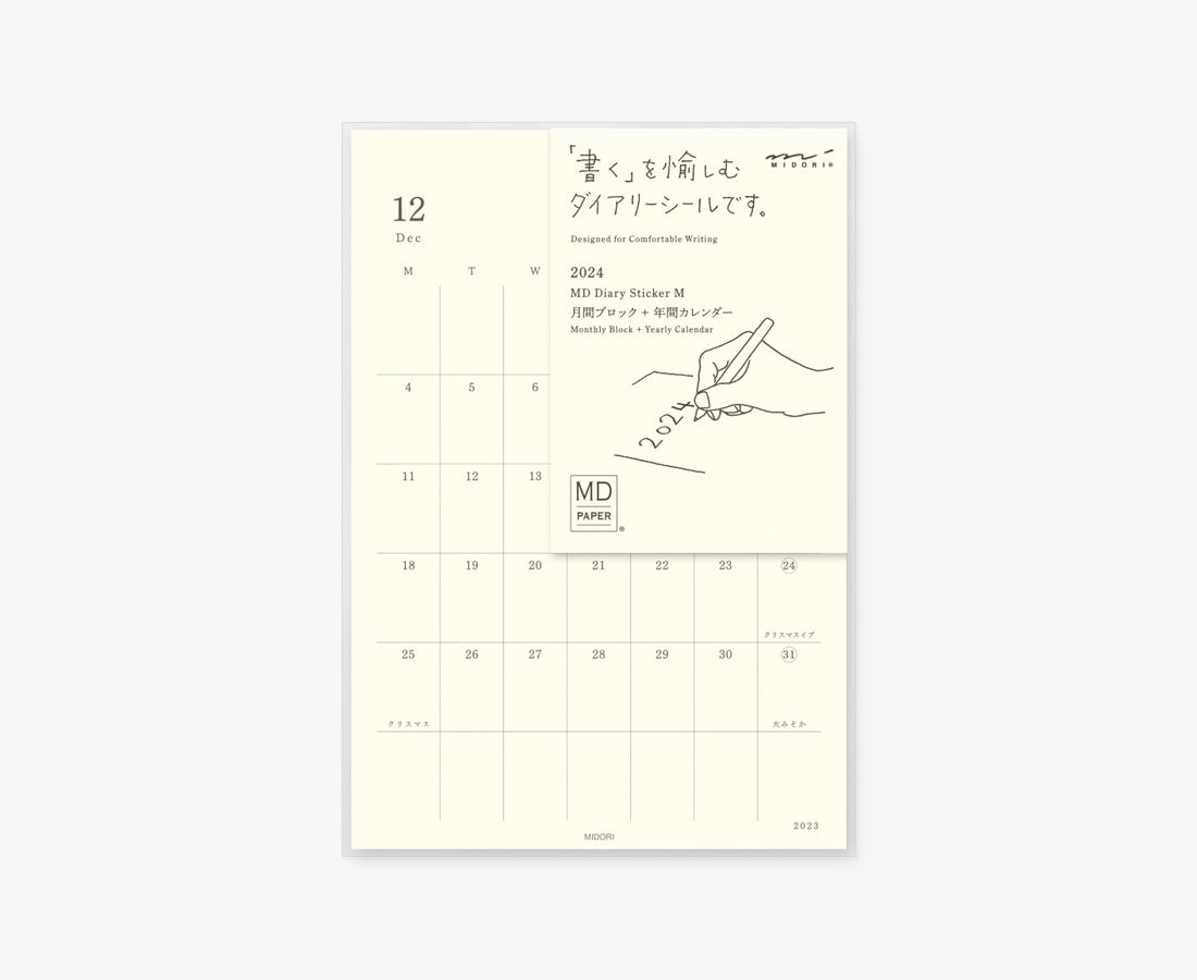 MD Diary Stickers 2024 Medium