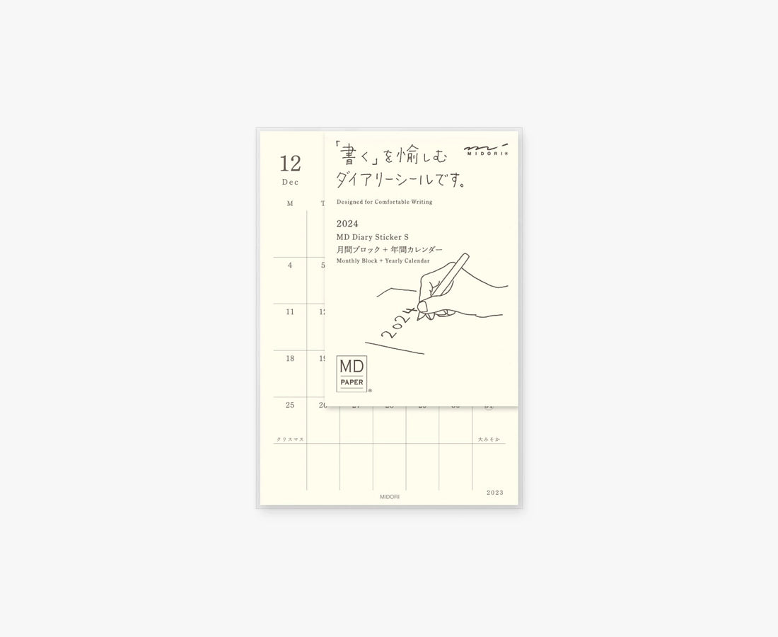 MD Diary Stickers 2024 Small