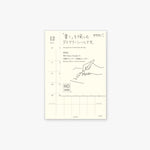 MD Diary Stickers 2024 Small