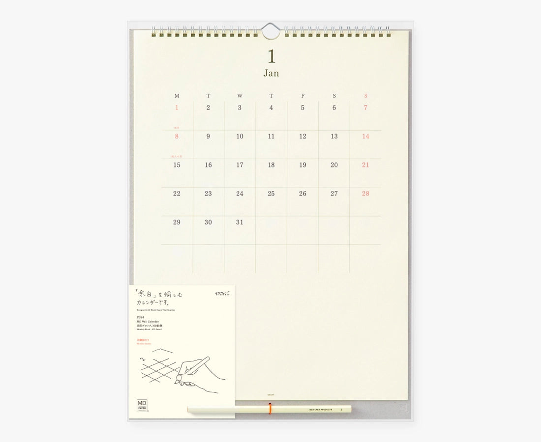 MD Wall Hanging Calendar 2024