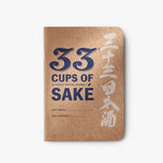 33 Books Co. Sake Tasting Notebook