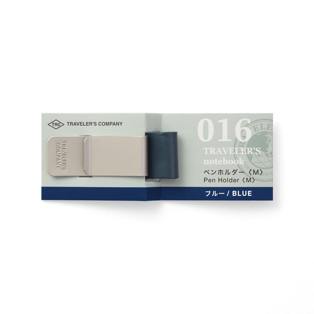 016 Pen Holder Blue