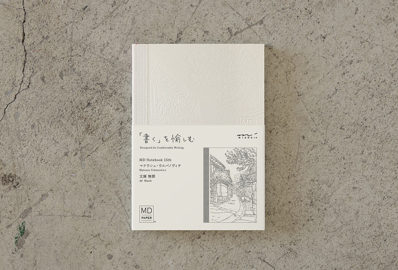 MD 15th Limited Edition Notebooks