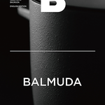 Brand Documentary Magazine No 57 Balmuda. Magazine B. Compendium Design Store. AfterPay, ZipPay accepted.