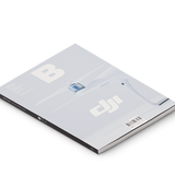 Brand Documentary Magazine No. 71 DJI