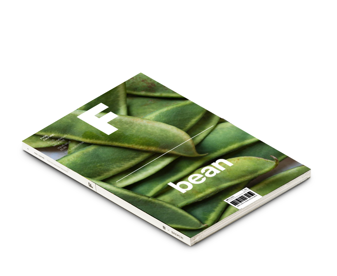 Food Documentary Magazine Issue 11 Bean