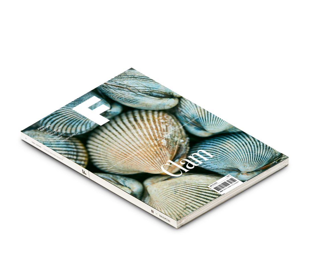 Food Documentary Magazine Issue 13 Clam