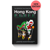 The Monocle Travel Guide No. 04 Hong Kong (Updated Edition)