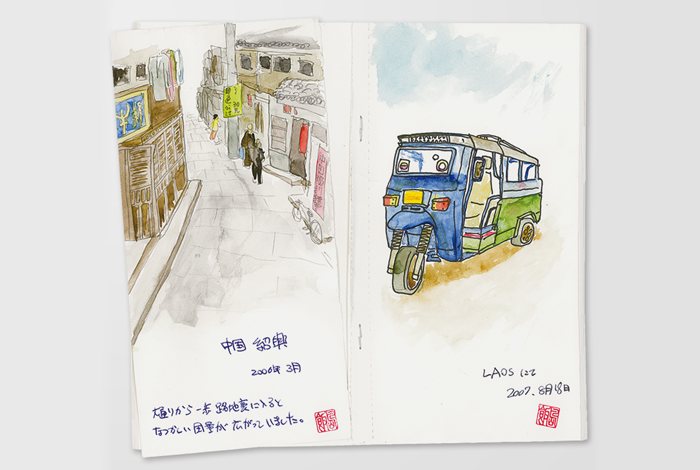 012 Sketch Paper
