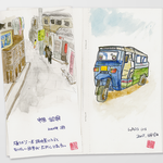 012 Sketch Paper