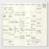 017 Refill Free Diary Monthly