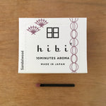 HIBI Scented Self-lighting Incense Sticks Traditional Large box Sandalwood