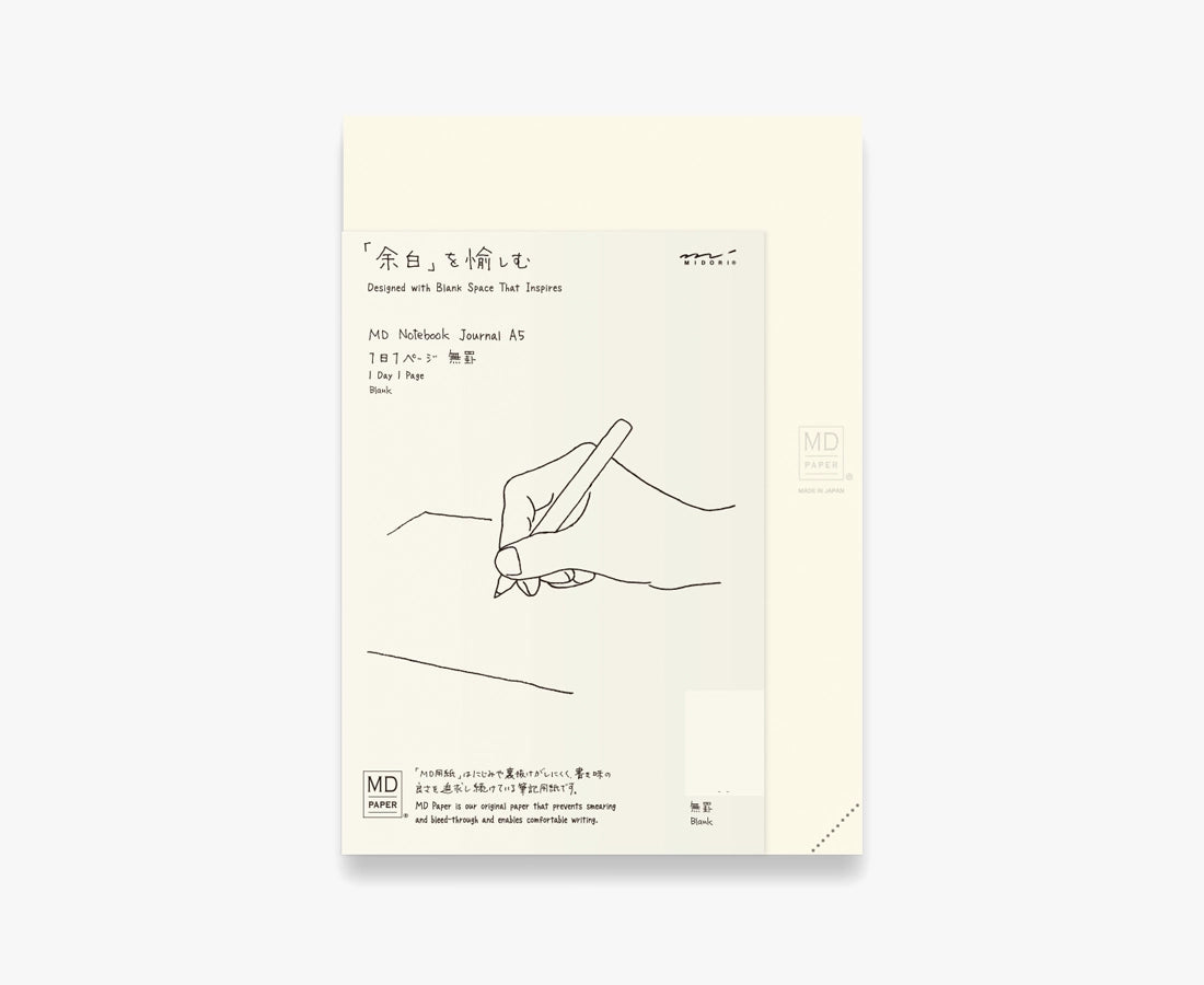 Midori Codex Notebook Journal A5 (1 day 1 page) Blank