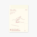 MD Notebook Journal [A5] Frame