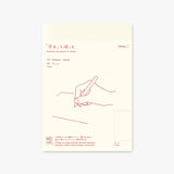 MD Notebook Journal [A5] Frame