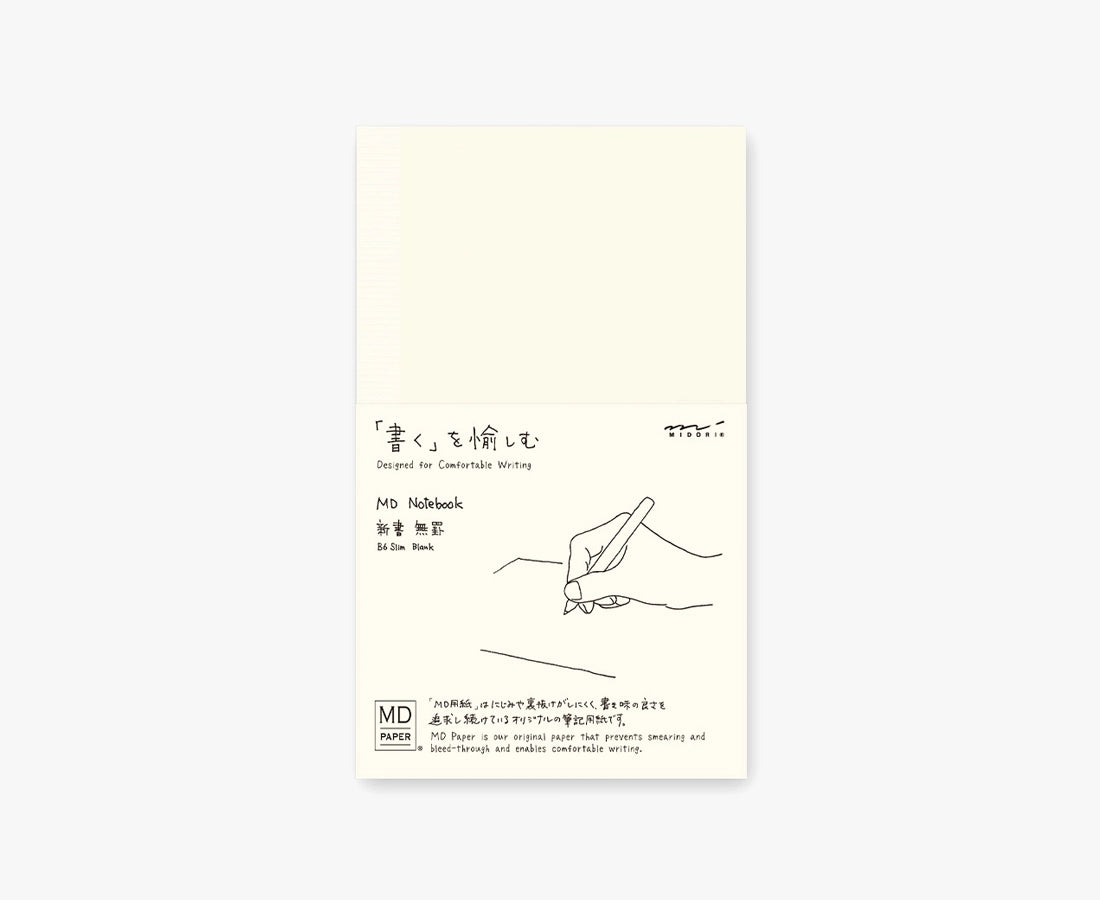 MD Notebook B6 (Slim) Blank