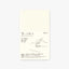 MD Notebook B6 (Slim) Blank