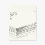 MD Cotton Notebook F2