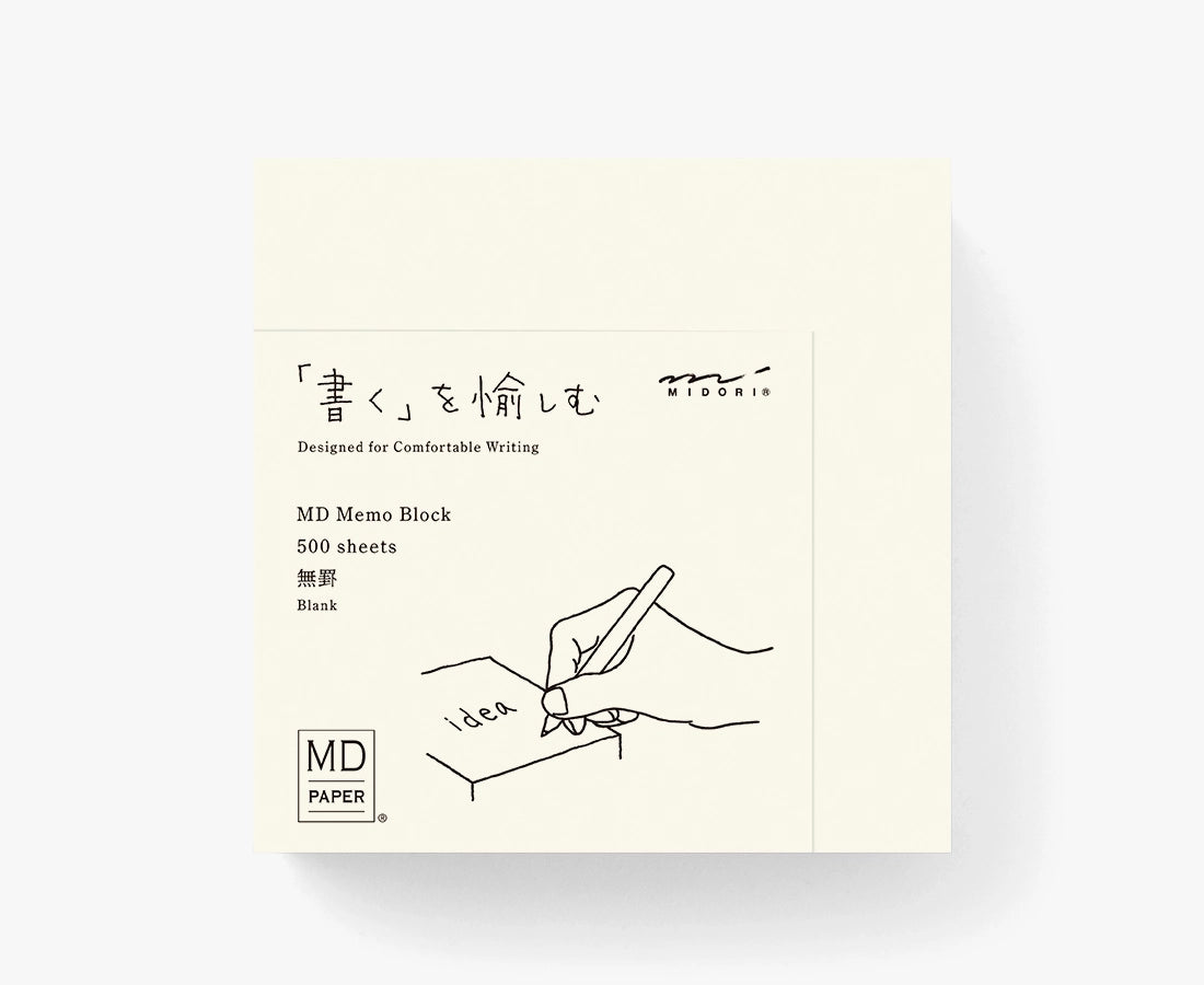 MD Memo Block Blank