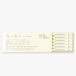 MD Pencils (B) Pack of 6