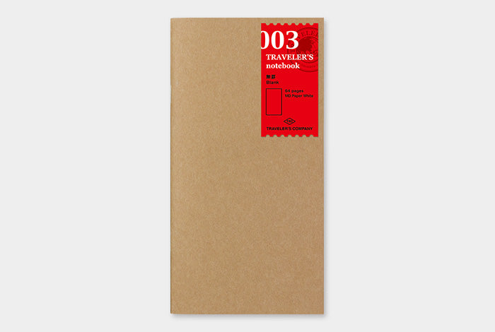 003 Blank Notebook