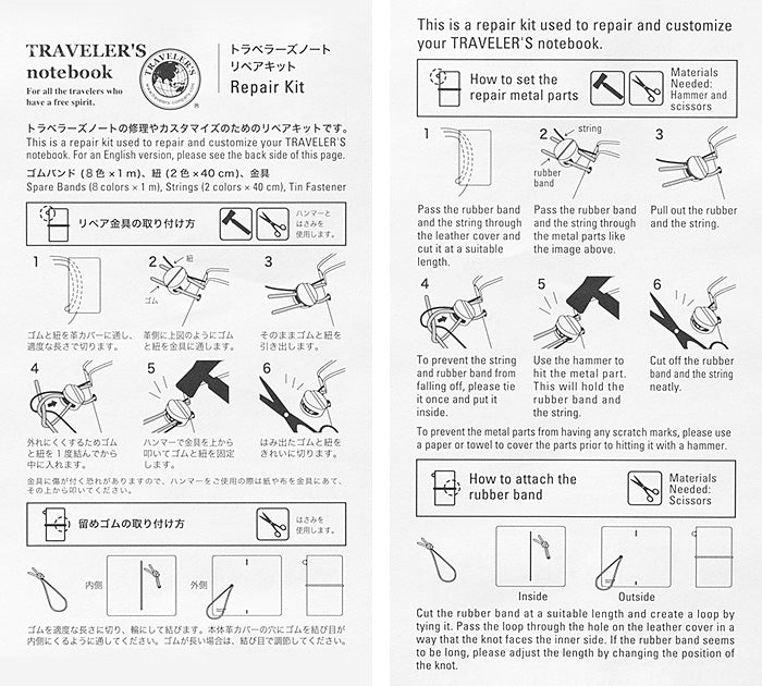 009 Repair Kit