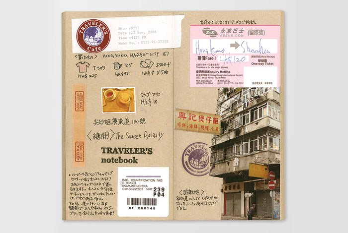 014 Kraft Paper Notebook