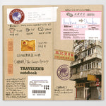 014 Kraft Paper Notebook