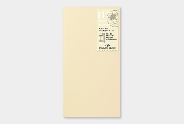 017 Refill Free Diary Monthly