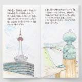 027 Traveller's Notebook Watercolour Paper Refill