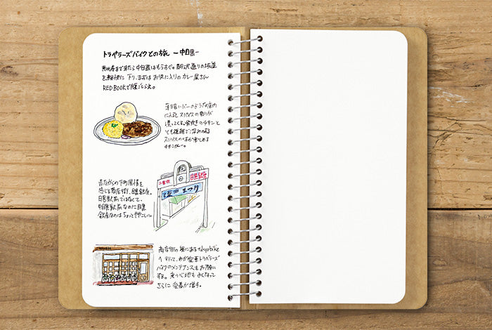 Travelers Company Japan Spiral Ring Notebook A6 Slim Blank MD Paper
